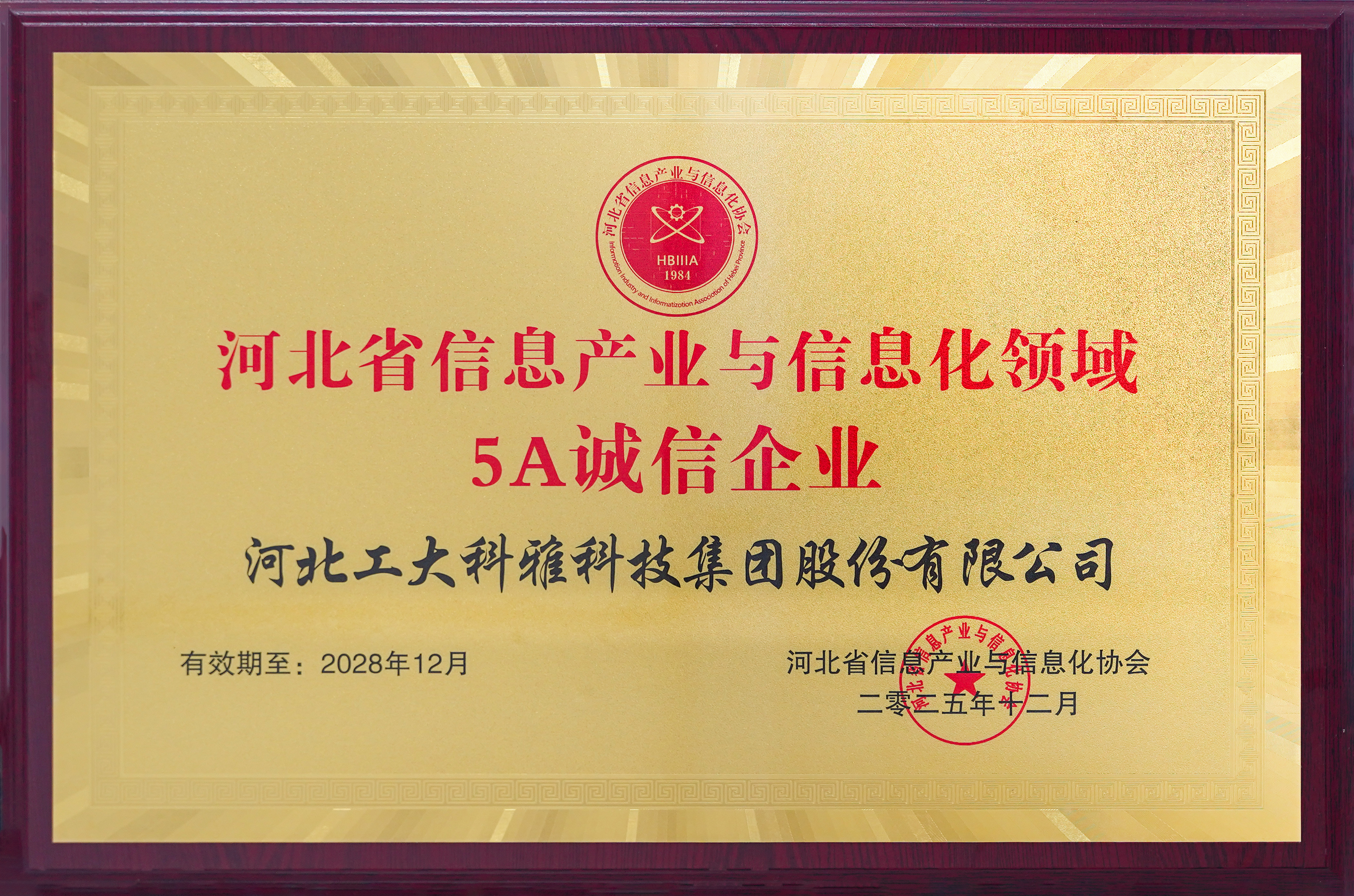 5A������ҵ-2025��.jpg