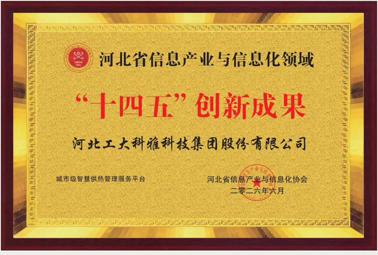 ʮ���崴�³ɾ�-���м�ƽ̨.jpg