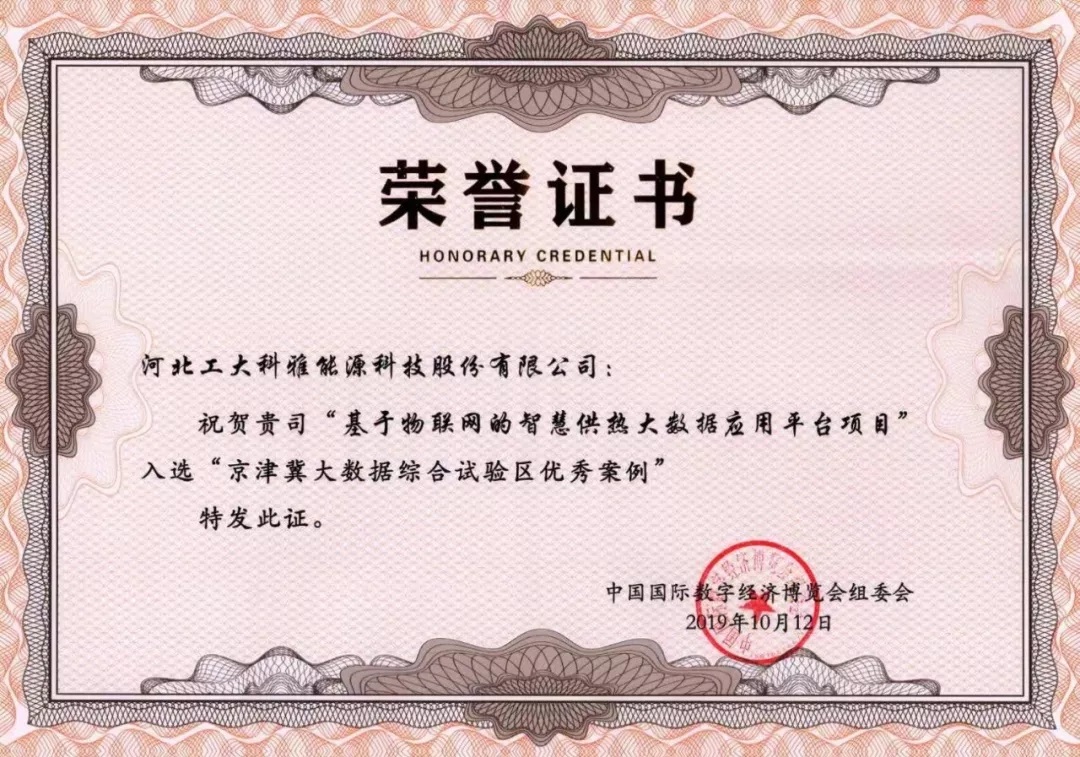 �����򼽴������ۺ�����������������(ͼ5)