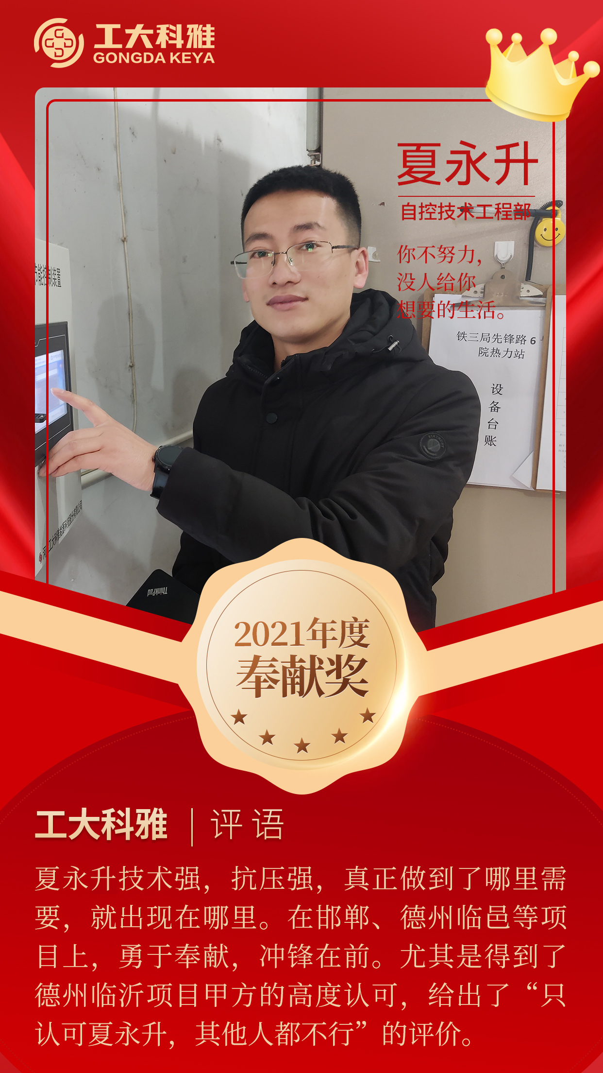 �������������ح����pick2021�������Ա����һ��(ͼ17)