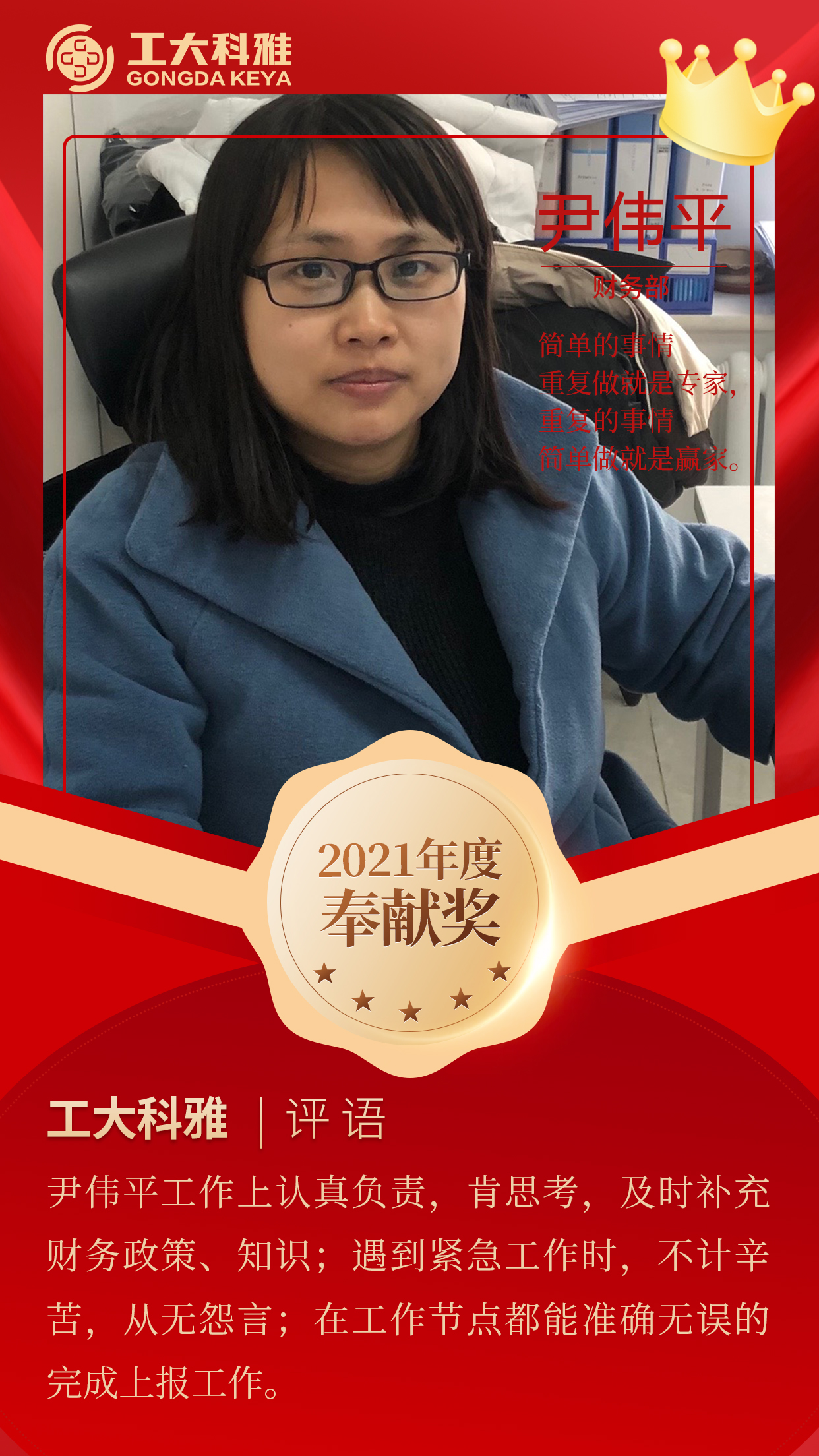 �������������ح����pick2021�������Ա����һ��(ͼ18)