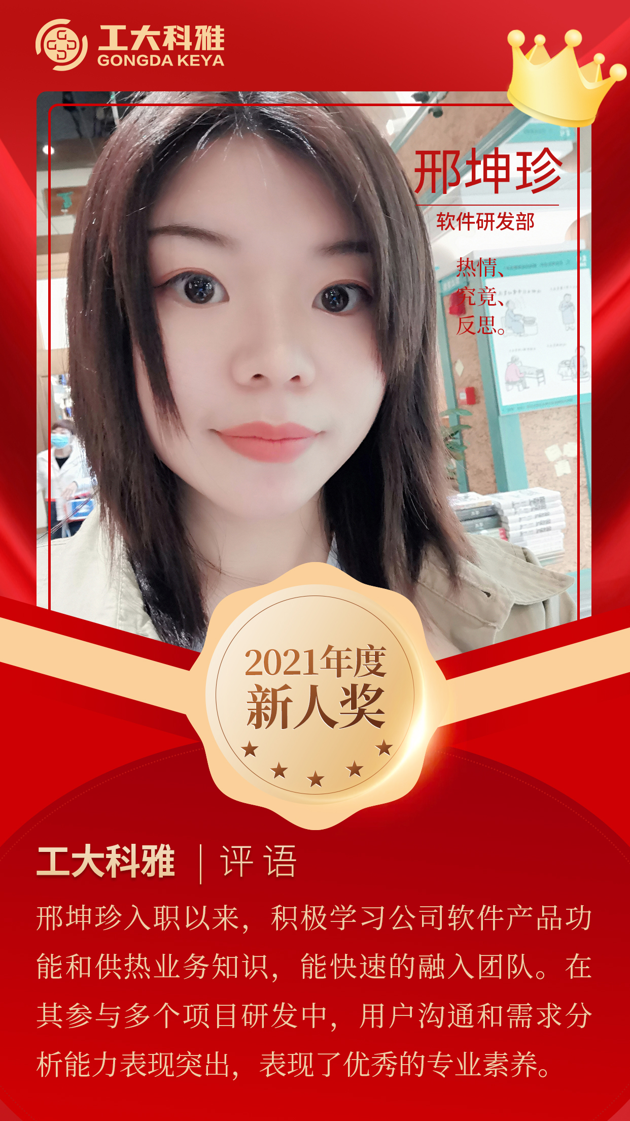 �������������ح����pick2021�������Ա��������(ͼ2)